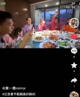 65岁巩汉林在豪宅饮酒作乐，发际线后移明显，爱妻和小孙女围身旁