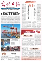 鲜花雅乐怀诗圣