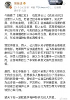 我在观影|《满江红》