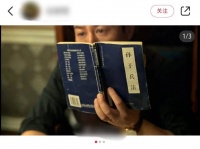 新近热播剧《狂飙》，带火2000多年前的古籍《孙子兵法》