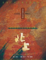 2023年，《繁花》《北上》《主角》等一批文学改编剧蓄势待发