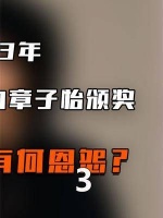 孙俪曝光拍《 甄嬛传 》时，所有演员都不敢靠近蒋欣
