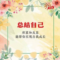 9个自我强大的好习惯