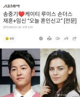 宋仲基再婚即将当爸 与宋慧乔“双宋恋”曾羡煞旁人