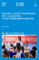 壹家人日历：幸福不过是灯火阑珊的温暖与柴米油盐的充实