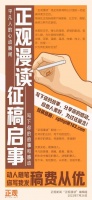 正观漫读｜越过越好的家庭，都有这4个特点