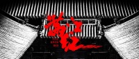《满江红》除了是一部电影，还是一个词牌