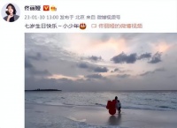 懒理陈思诚带新女友见家长，佟丽娅不受影响，专注儿子为他庆生