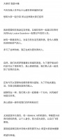 知名男星官宣结婚！女方已怀孕