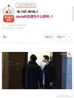 韩网热议：Jennie的态度怎么这么差啊 不想做爱豆可以滚出娱乐圈