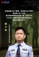 狂飙安欣不是虚构的真实原型披露！