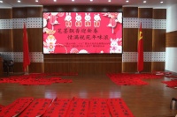 太原清徐税务：笔墨飘香迎新春 情满税苑年味浓