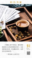 心中热爱，能陪你度过所有坎坷