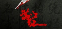 词牌名“满江红”英文怎么翻译才能“信达雅”？