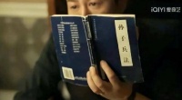 《狂飙》带火《孙子兵法》，《三体》带火小说，被影视剧带火的书还有哪些？