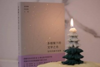 对话莫言：每个故事都是一粒种子