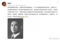 上海人都知道的“老克勒”走了！曾创下超高收视率，多部作品看哭观众