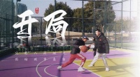 我“嘉”对话框丨开局