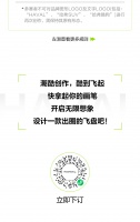 征集令丨敢酷你就来，做自己的操盘手