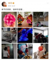 朱丹晒一家四口甜蜜日常，周一围陪伴儿女玩耍，夫妻留长发真的分不清