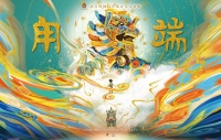 故宫博物院首部音乐儿童剧《甪端》即将登上国家大剧院