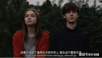 我看到了爱情在散发着绿油油的光