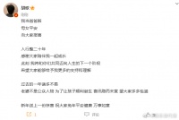 31日，@胡歌 发文宣布已婚当爸，透露老婆非公众人物，我当爸爸咯，母女平安 ，向大家报喜