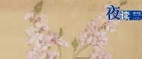 夜读 | 用热爱去抵挡岁月漫长