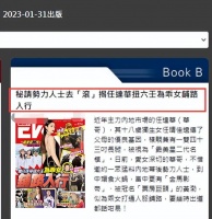 任达华邀黄渤参加饭局，与妻子亲自接送，被曝为女儿内地出道铺路