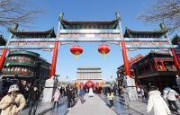 新春走基层丨在北京赏民俗、看演出、闹新春——赶文化大集 促市场复苏