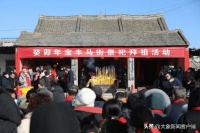 阔别3年 马街书会回归“线下”与你热闹过大年