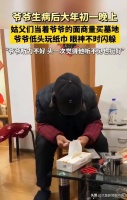 今评弹 | 当着老人面讨论给他买墓地，有点残酷，也是一种尽孝