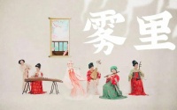 上新！金牛特色文博IP“二十四伎乐”推出全新作品