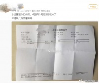 网友爆料内娱成团两个月后孩子就来了