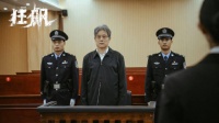 烂尾了？ 虎头蛇尾成败笔 剧情漏洞圆不上