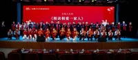 凝心聚力启新程 砥砺奋进续华章——三星镇举办2023年新春联欢会