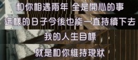 从一见钟情到一见就烦，婚姻最残酷真相揭晓：关系倦怠，是写在人类基因里的本能