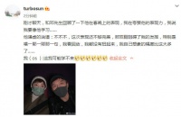 哥，是这双不？没关系我们明年再见！