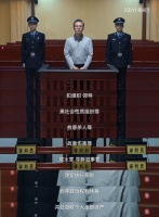 高启强，死刑！
