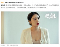 高叶饰演的大嫂陈书婷之死为何一笔带过？