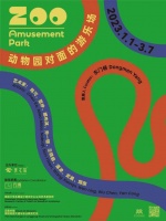快来看！深圳这个展将“动物园”和“游乐场”搬进来啦