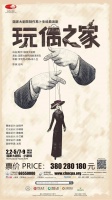 跟着书单来追剧丨话剧舞剧京剧，国家大剧院新春演出精彩继续！