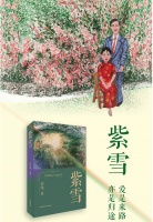 旅行与读书