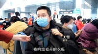 离家的行囊 满是爱和牵挂