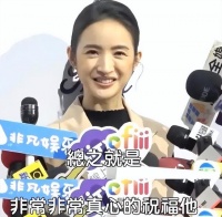 胡歌老婆长得像林依晨杨幂结合体？林依晨回应：我可以说我沾上一点漂亮的边吗？谢谢大家抬爱