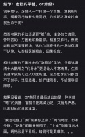 看网友分析才发现，曹队是卧底其实早有暗示……
