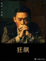 时隔多年，高启强终于道出陈舒婷去世的真相