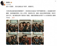 张颂文深夜再发声！