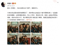 “高启强”深夜发声！