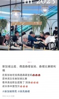 森碟一家人罕现身新加坡！爸妈穿情侣装秀恩爱，森碟球赛首战告捷
